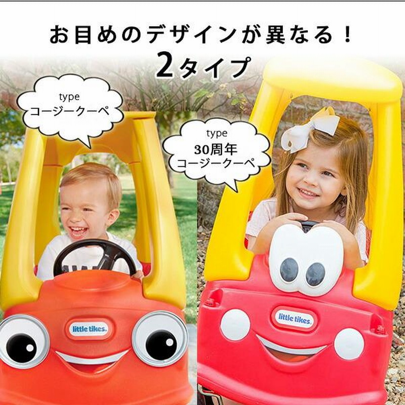 キッズ 車 足けりタイプ 乗用玩具 リトルタイクス little tikes - その他