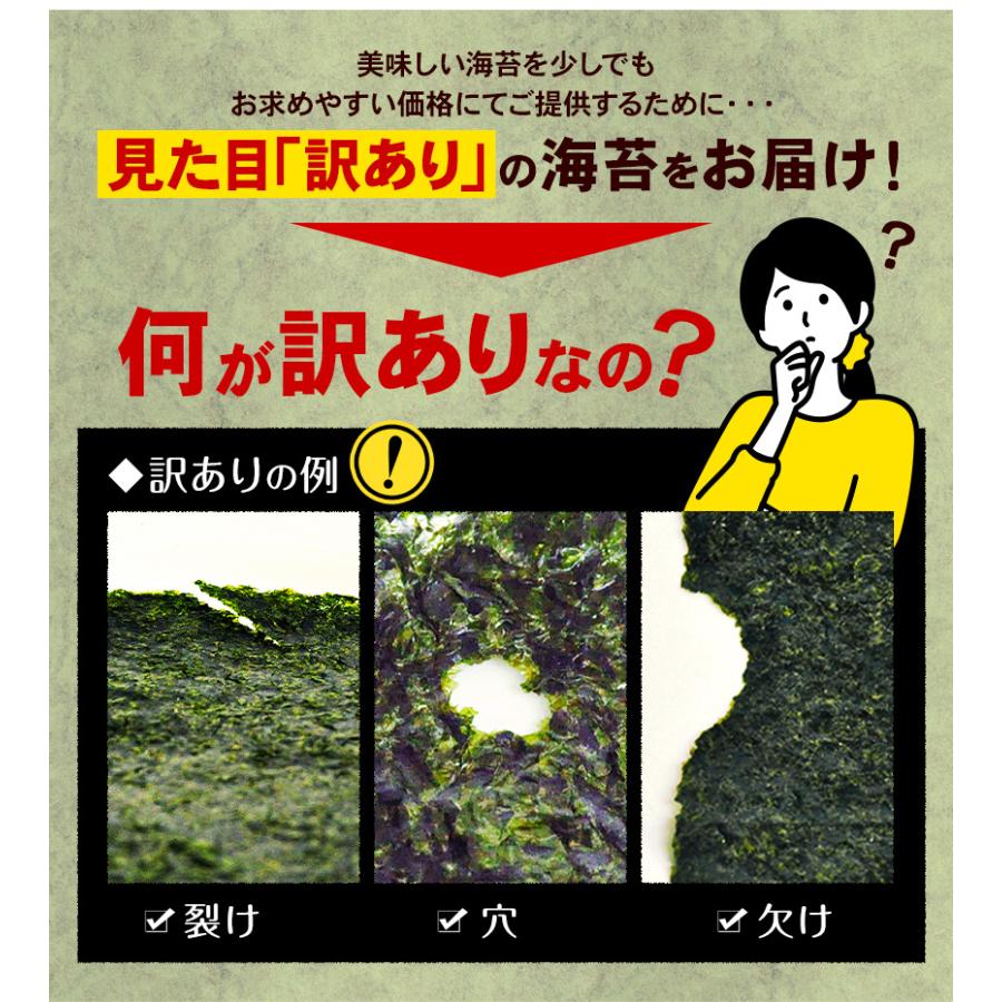 1000円 ポッキリ ポイント消化  送料無 海苔 訳あり 食品 焼き海苔 焼海苔 有明 有明海産 全型 40枚 入り お徳用 3-7営業以内発送予定(土日祝除)