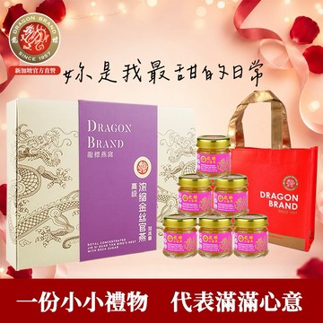 [快速出貨] 【新加坡龍標燕窩】金絲官燕濃縮冰糖燕窩 禮盒 28ml x6瓶裝（盒）燕窩固形物含量 25.8g 濃度92％