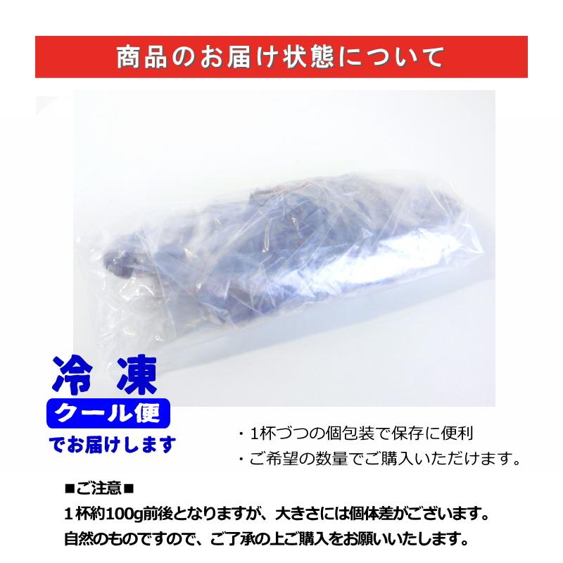 渡り蟹 ラウンド 約100g ワタリガニ姿　・渡り蟹姿・