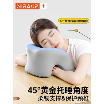 ✅午睡枕趴睡枕成人辦公室午休趴桌子睡覺枕頭工位抱