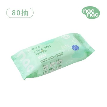 Nac Nac 嬰兒柔細乾濕兩用巾(80抽/包)*2包組