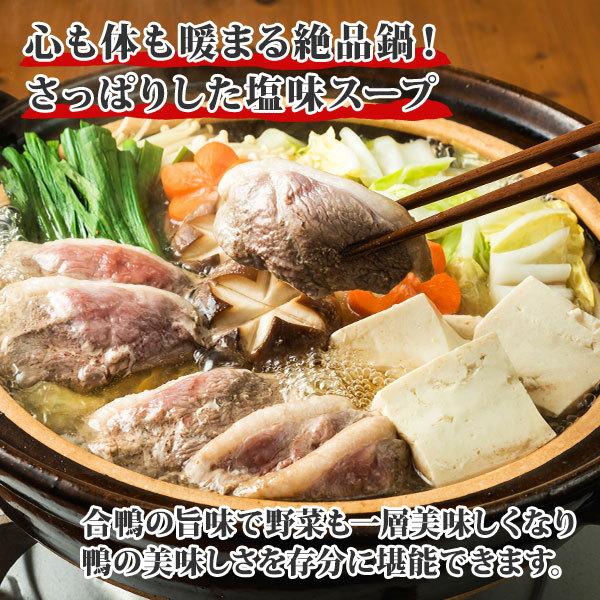 御歳暮 北海道鴨鍋セット 鴨ももスライス 合鴨つみれ お肉 ギフト セット 鴨 合鴨 肉 つみれ 冷凍 鴨鍋 かも 鍋 3-4人前