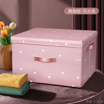 衣服收納箱布藝被子家用衣柜神器大號折疊衣物儲物柜筐整理盒箱子
