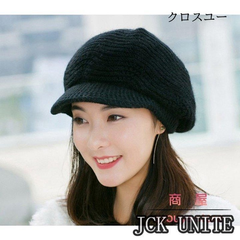 豊富なギフト ニット帽 つば付き 帽子 レディース 秋冬 キャスケット 小さいサイズ Www Gothamgazette Com
