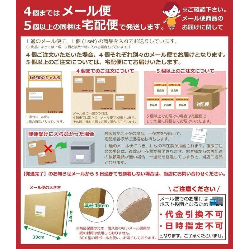 みうら食品 そば屋の中華 鳥中華 スープ付(2食入) × 2袋 ネコポス マツコの知らない世界