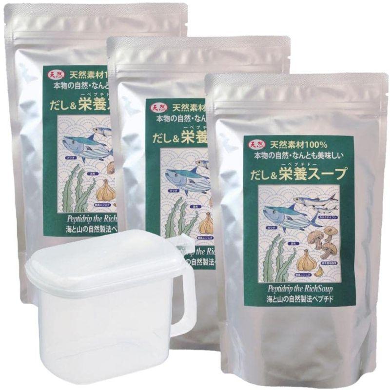 無添加 だし＆栄養スープ 天然100％ 500g×3個 正規品(ペプチドリップ製法 ペプチドスープの旨味だし)オリジナル詰め替え容器付