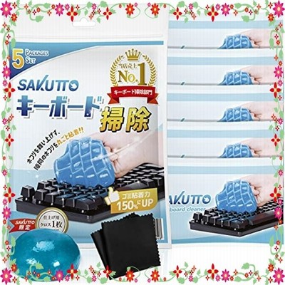 Sakutto キーボード 掃除 スライム 粘着クリーナー 車内清掃 隙間 ほこり 粘着力up 5袋セット 通販 Lineポイント最大get Lineショッピング