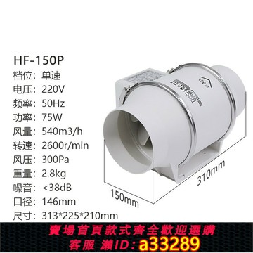 {可打統編 超低價}培氧斜流增壓管道風機強力靜音家用抽風機PVC管排風快速除煙