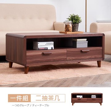 時尚屋  [MX8]歐迪胡桃4尺茶几MX8-B15-19免運費/免組裝/茶几