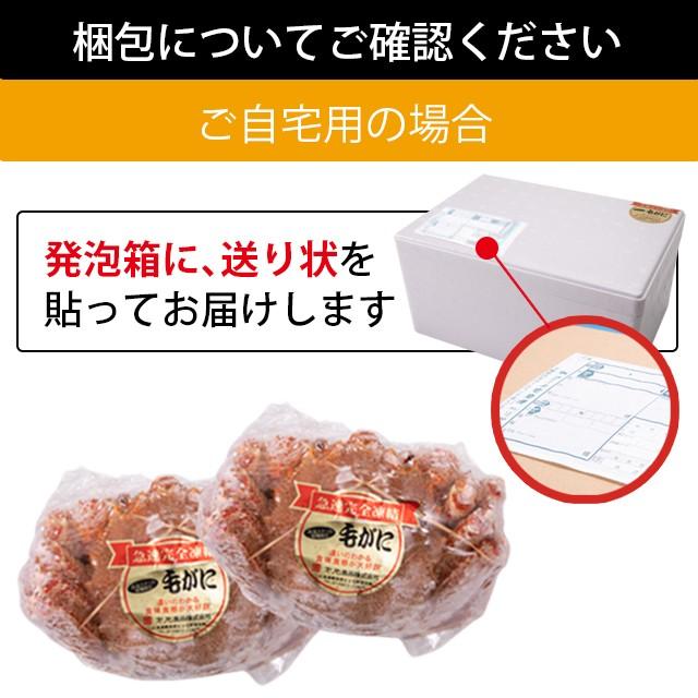 お歳暮 ギフト カニ 毛ガニ 送料無料 えりも活蒸し毛蟹３尾（１尾：約400〜430g）   御歳暮 冬ギフト 毛蟹 毛ガニ 姿 蟹姿 茹で かに 海鮮 海鮮セット