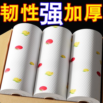 📣爆款推薦📣【30天熱銷5544件】加厚懶人抹布幹濕兩用廚房紙可水洗加厚吸水吸油一次性洗碗布家用 Y2IZ