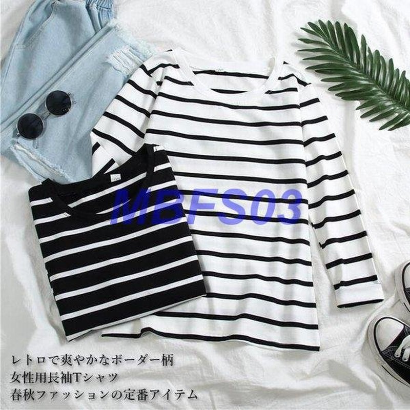 Tシャツ 長袖 レディース ボーダー柄tシャツ レトロ 長袖tシャツ カットソー 縞柄tシャツ カジュアル トップス 春秋 重ね着 お洒落 通販 Lineポイント最大0 5 Get Lineショッピング