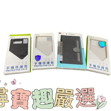 AIR COAT ASUS華碩 Zenfone 12 Ultra 黑灰撞色掀蓋皮套/MEGA KING ASUS ROG PHONE 9 PRO 透明軍規手機殼 /12 Ultra 透明軍規手機殼