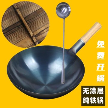 正宗章丘官方旗艦店已開鍋鐵鍋老式炒鍋家用炒菜鍋煤氣灶專用飯店