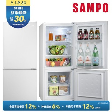 SAMPO聲寶 117公升星漾美滿上冷藏下冷凍變頻玻璃直冷式雙門冰箱[箱損品]含基本安裝+舊機回收