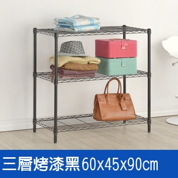 鐵架王 () 60*45*90三層烤漆層架-黑色
