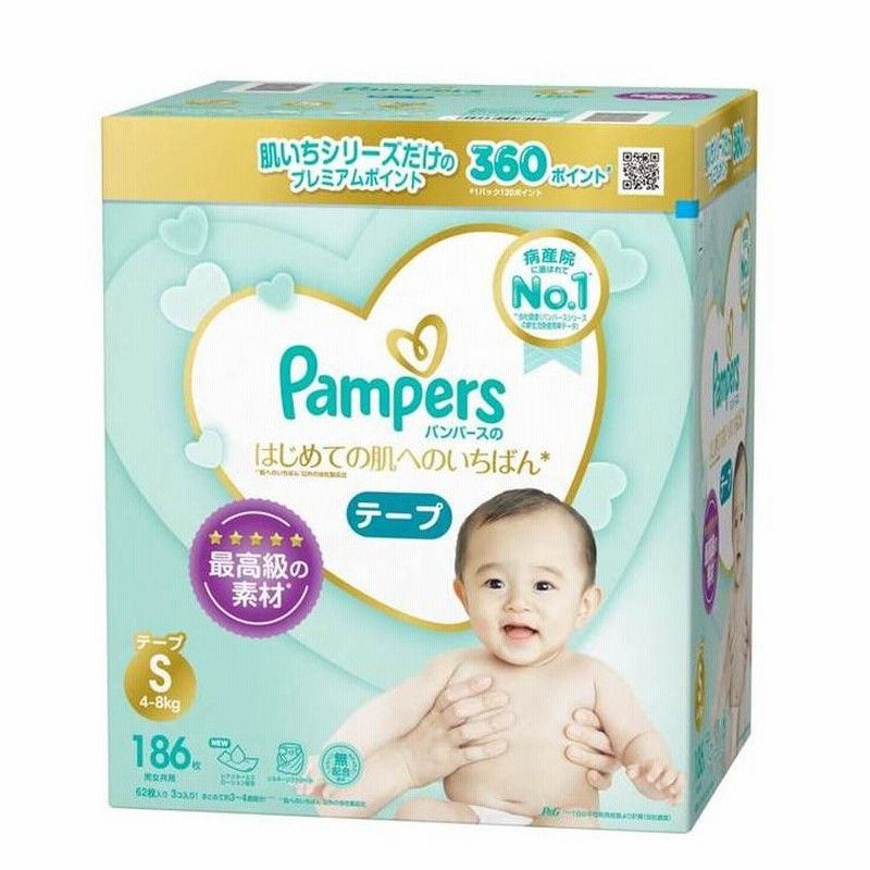 パンパース テープ S 186枚 はじめての肌へのいちばん Costco あかちゃん 通販 コストコ 紙おむつ テープ式 まとめ買い 通販 Lineポイント最大0 5 Get Lineショッピング