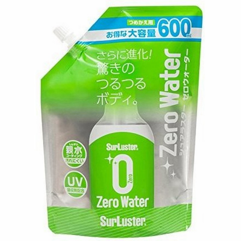 市場 シュアラスター ゼロウォーター500ml