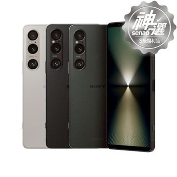 Sony Xperia 1 VI 12G/256G 綠 【S級福利品 6個月保固】