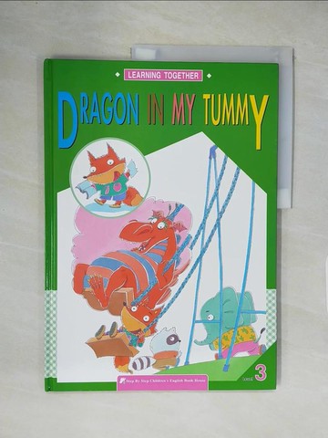 【書寶二手書T1／少年童書_ZE2】Dragon in My Tummy