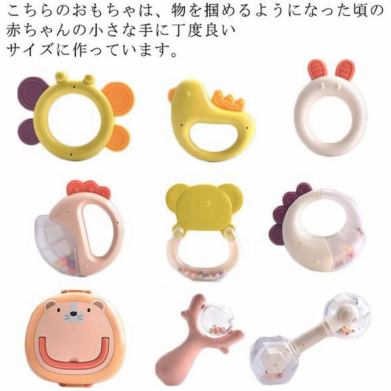 8点セット 歯がため アニマル おしゃれ 人気 0歳 誕生日プレゼント 知育 赤ちゃん ベビー 男の子 男 女の子 女 出産祝い 子ども おもちゃ オ 通販 Lineポイント最大0 5 Get Lineショッピング
