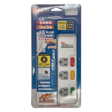 SUPERCELL 超電王 3切3座安全延長線組 台灣製造 45度角出線 平貼型插頭  1.8m  白色  1條