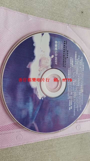 經典老歌精選CD 金碟珍藏版 跟著感覺走 梅花三弄 女人花 今宵多珍重 懷舊金曲 高音質 復古音樂