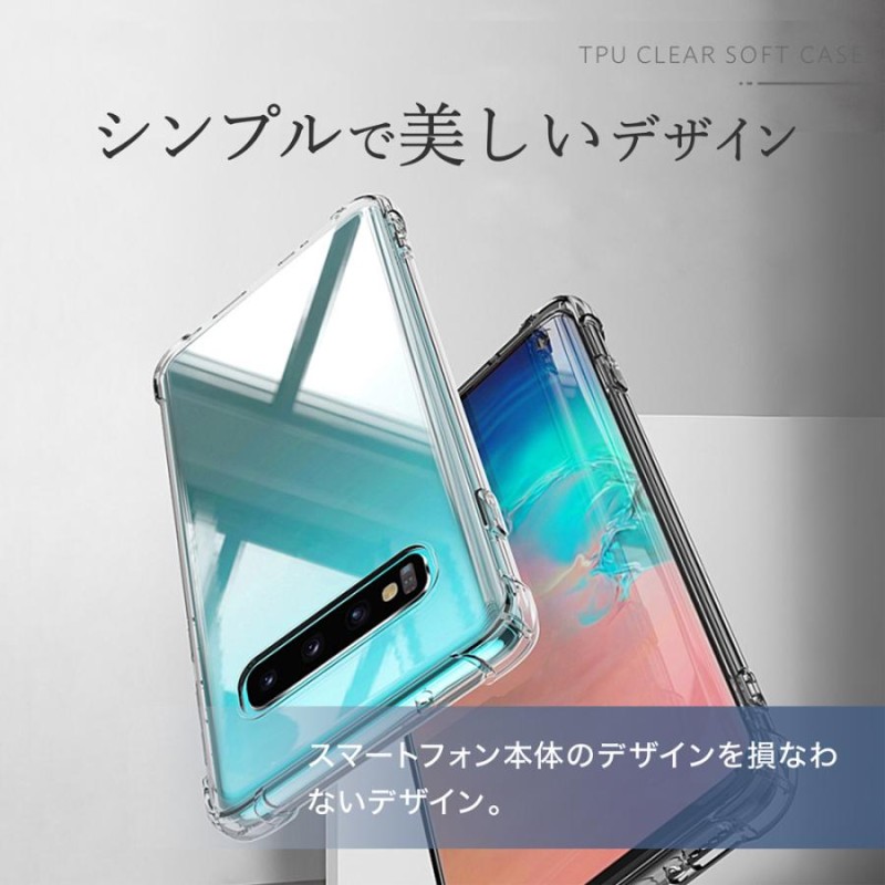 AQUOS sense7 Plus sense8 ケース AQUOS wish2 wish3 wish4 ケース AQUOS sense4 lite  sense6 wish ケース R6 R7 R8 pro ケース 耐衝撃 アクオス クリア 透明 LINEショッピング