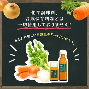 ドレッシング 三田屋 総本家 120ml×5本 セット 調味料 ハム サラダ 三田屋ハム 三田 三田ハム 三田屋本店 兵庫県