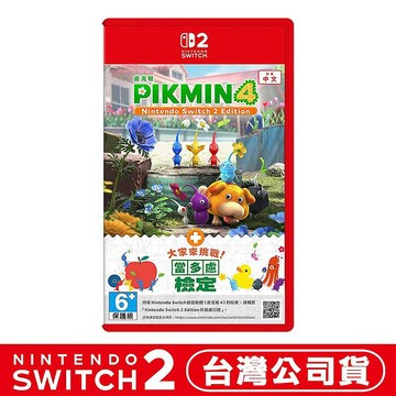 【預購11/12上市】任天堂 NS2 Switch 2 皮克敏 4+大家來挑戰！當多慮檢定-中文