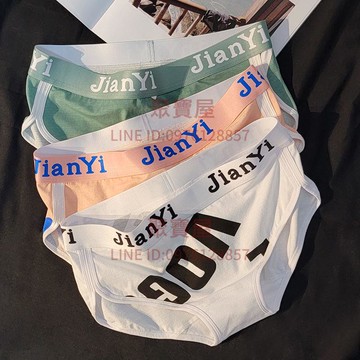 少女士內褲平角褲性感純棉透氣中性運動寬邊運動風時尚親膚大碼新款【聚寶屋】