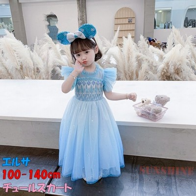 子供用キッズワンピースの通販 9 439件の検索結果 Lineショッピング