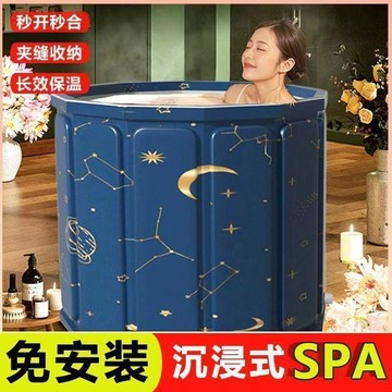 🔥臺灣出貨🔥沐浴桶成人家用全身摺疊泡澡桶兒童洗澡桶盆洗澡神器嬰兒游泳桶