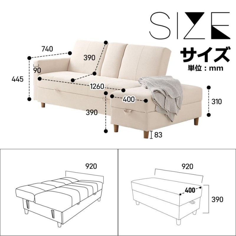 ソファー 3人掛け ソファ ソファーベッド 収納付き 引き出し