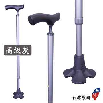 [好好杖]細頸實木握把|可以站立的手杖|艾菲爾橡膠底座自立拐杖|高級灰＃7CD19GR