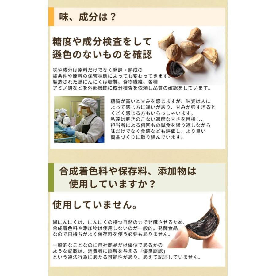 黒にんにく お試し ちこり村 ポイント消化 30g×２袋 ワンコイン 送料無料 黒ニンニク 有機栽培 オーガニック