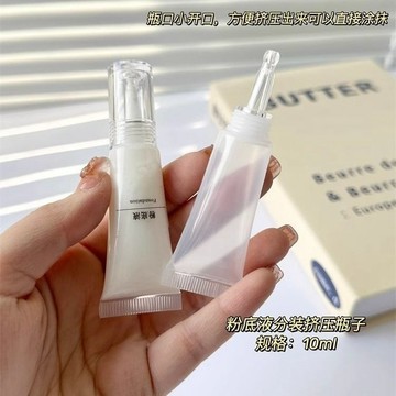 🔥 台灣現貨 🔥 【H&S】水滴頭分裝瓶 化妝品分裝 分裝罐 粉底液分裝瓶 眼霜分裝瓶 小巧分裝瓶 外出分裝瓶 乳液分裝