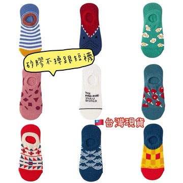 【美好時日】40款任選｜防滑不掉跟｜隱形船襪｜夏季超薄短襪｜男女通用｜37-42碼｜台灣現貨