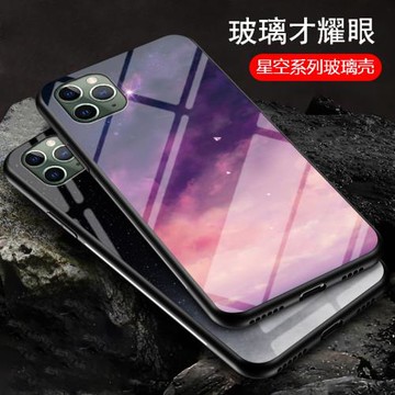 適用蘋果11手機殼iphone11Pro玻璃promax保護套ip11Max全包防摔i11pormax軟硬殼por十一外殼子maxpro男女潮款
