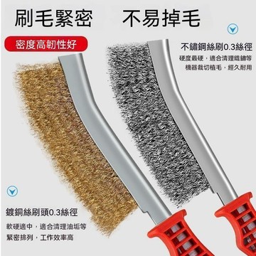 🔥臺灣出貨🔥钢丝刷刀刷钢丝刷打磨除锈镀铜丝刷缝隙塑料柄烧烤铁刷子厨房用刷
