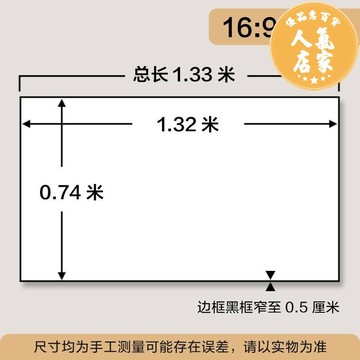 投影布幕 抗光布幕 投影布 江南宏葉投影儀幕布家用100寸畫框幕布壁掛窄邊框高清金屬短焦超短焦激光120寸投影儀幕布