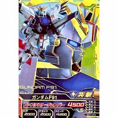 ガンダムトライエイジ ビルドG1弾(BG1-068～085) CP 18種18枚