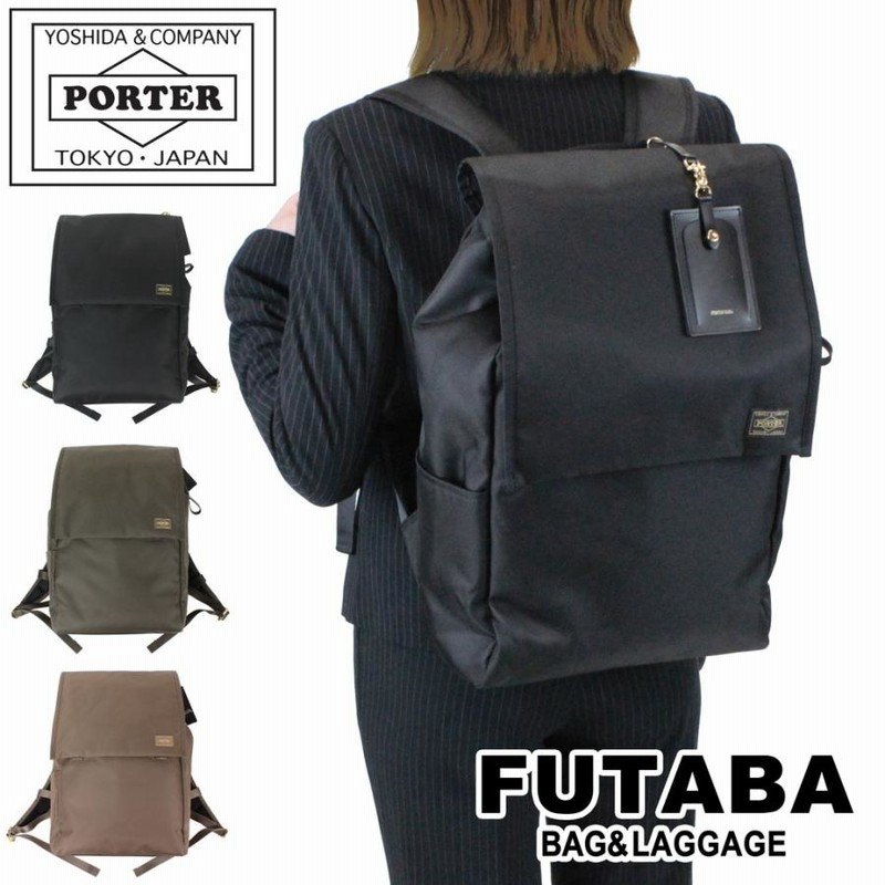 ポーター シア リュックサック 871-05124 PORTER 吉田カバン バック