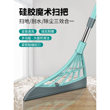 ⚡優選工具⚡掃地地板魔術掃把家用不粘頭髮笤帚掃帚軟硅膠拖把衛生間刮水板器