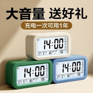 鬧鐘學生用靜音床頭簡約創意電子鐘兒童多功能小時鐘宿舍鬧鈴夜光