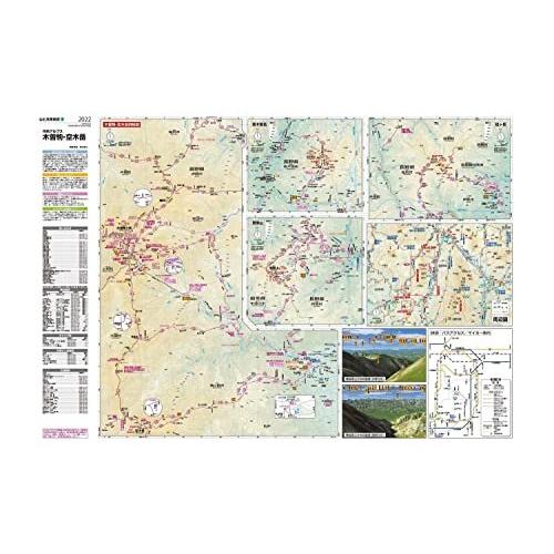 山と高原地図 木曽駒・空木岳