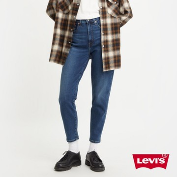 Levis 女款 上寬下窄 高腰修身窄管牛仔長褲 / 精工深藍染水洗 / 天絲棉 / 及踝款 彈性布料 熱賣單品