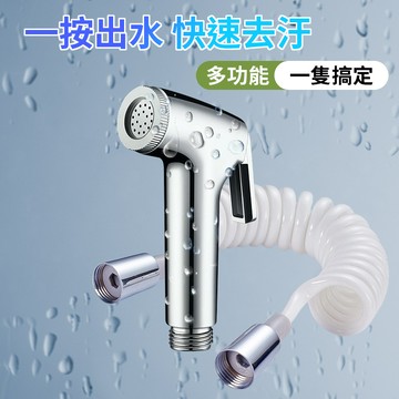 【台灣現貨】 廁所清潔槍 高壓水柱 沖洗槍 水槍 蓮蓬頭 洗地水槍