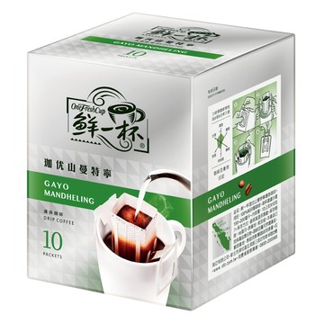 鮮一杯 珈优山曼特寧濾掛咖啡 草本黑巧克力果乾風味 中深焙口感厚重微苦  10g  10包  1盒